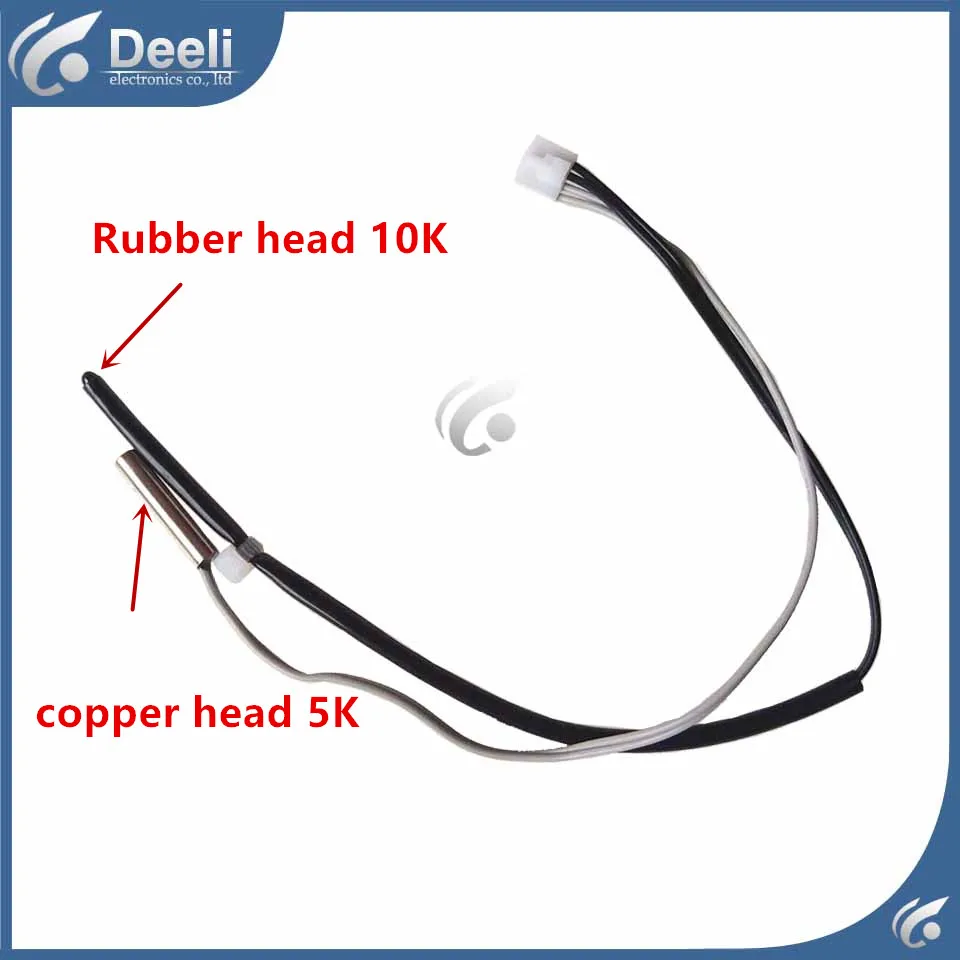Air Conditioner Tube Sensor Ambient Sensor Air temperature sensor Rubber head 10K+ copper head 5K thermal For LG