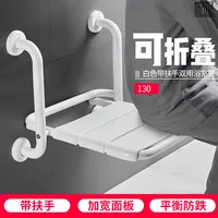 Elderly Bathroom Folding Stool Wall Shower Chair Elderly Safety Wall Chair Disabled Accessible Shower Stool 1