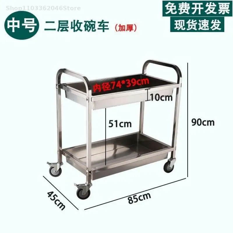 Thickened Stainless Steel Dining Truck Bowl Pickup Truck Double-deck Trolley Breakfast Cart Food Cart Hotel Stall