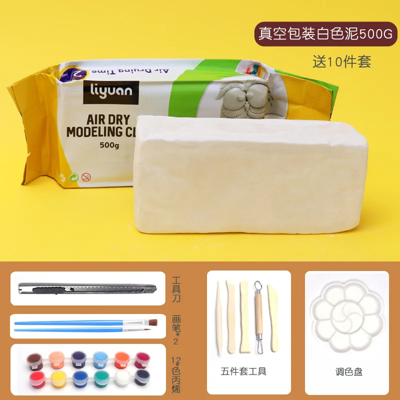 500G/bag No-baking Air-drying Clay for Children DIY Clay Modeling Sculpture  Mud Water-based Stone Plastic Clay Vacuum Packaging - AliExpress