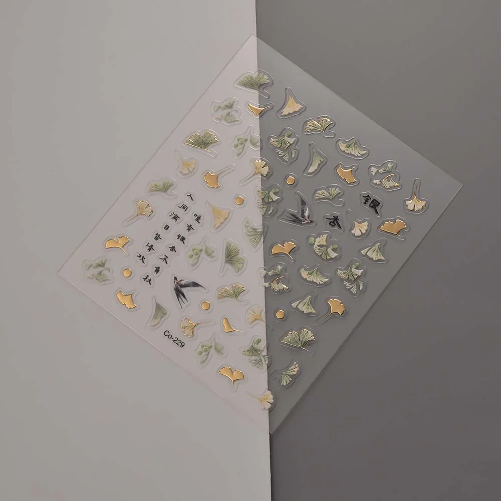 Ginkgo Leaf 5D Nail Stickers Nail Art Slider Nail Art Accessories Sticker 4