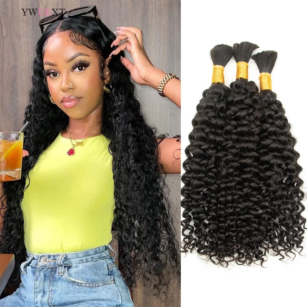 Water Wave Virgin Human Hair Bulk For Braiding 14-26 inches Water Curly Hair Bundles No Weft 50g/pack Natural Black Color