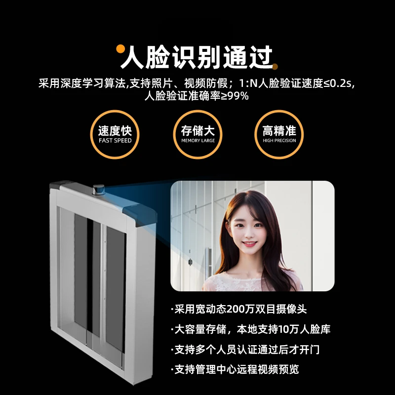 Office building credit card attendance facial recognition access control system integrated machine
