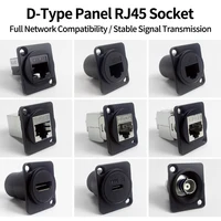 D-Type Panel Mount RJ45 Socket, CAT5e CAT6 Ethernet Network Connector for Wall Plate, Server Rack and Enclosure 2