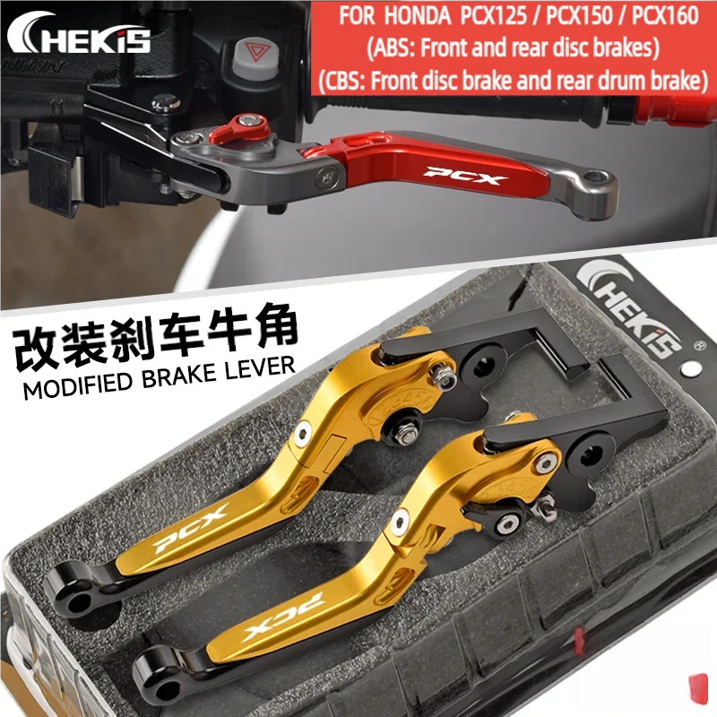 Chekis Suitable for Honda Pcx125 Pcx150 Pcx160 Modified Brake Lever Abs/Cbs Brake Handle, Front and Rear Disc Brake/Front Disc Rear Drum with Parking Function, Handbrake Parking