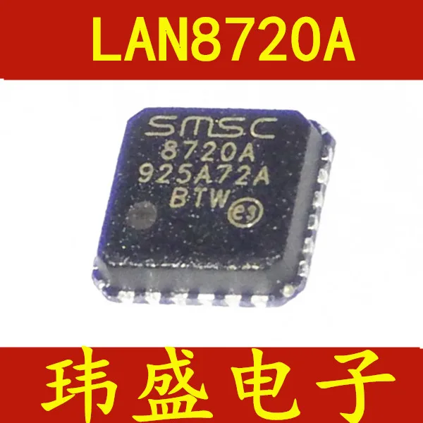 

5 pieces LAN8720A-CP-TR 8720A QFN24