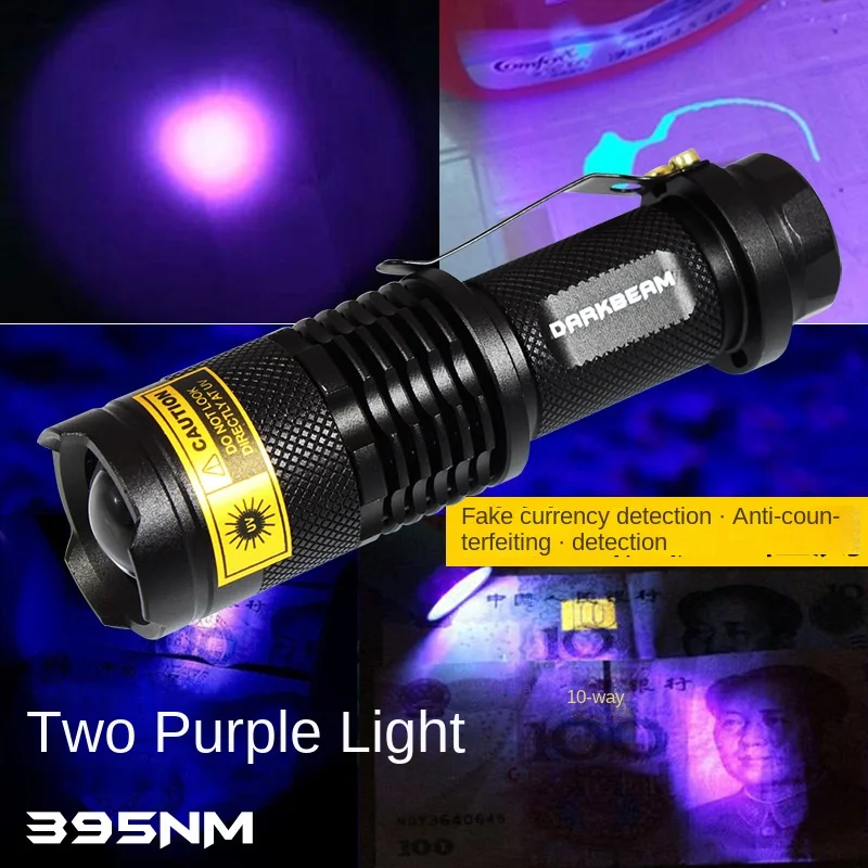 

LED Purple Light Flashlight Banknote Inspection Jade Identification UV Curing Lamp Fluorescent Agent Detection Pen