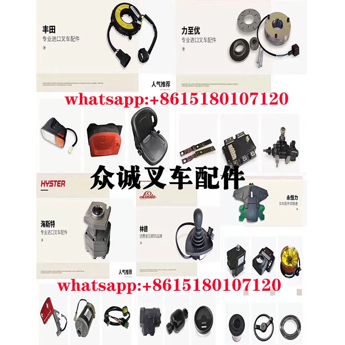 Forklift Spare Parts Joystick Used for Linde E12/E15/E16/E35 ,H25,H50 with 7919040043