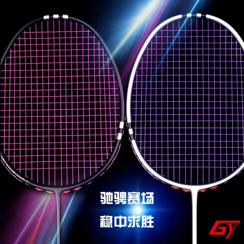 

Guangyu 77 Ultra Light Badminton Racquet High Steel Carbon 6U/72g Professional Attack and Defense Badminton Racquet Gift Box