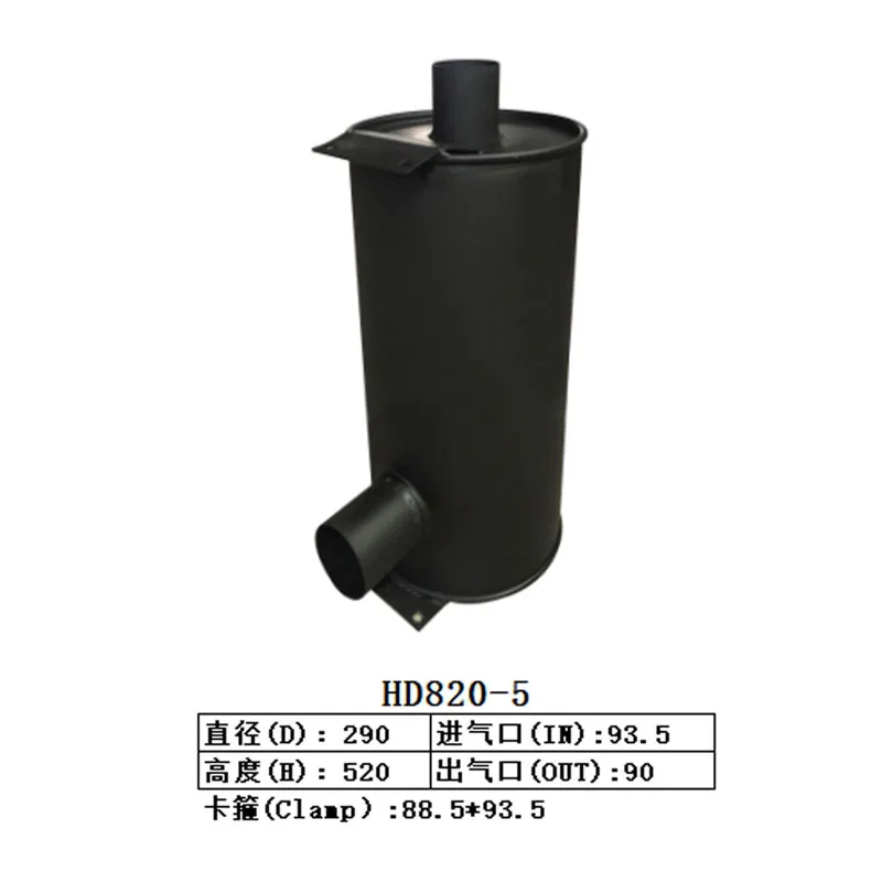 카토 굴삭기 HD820-5 머플러 소음기