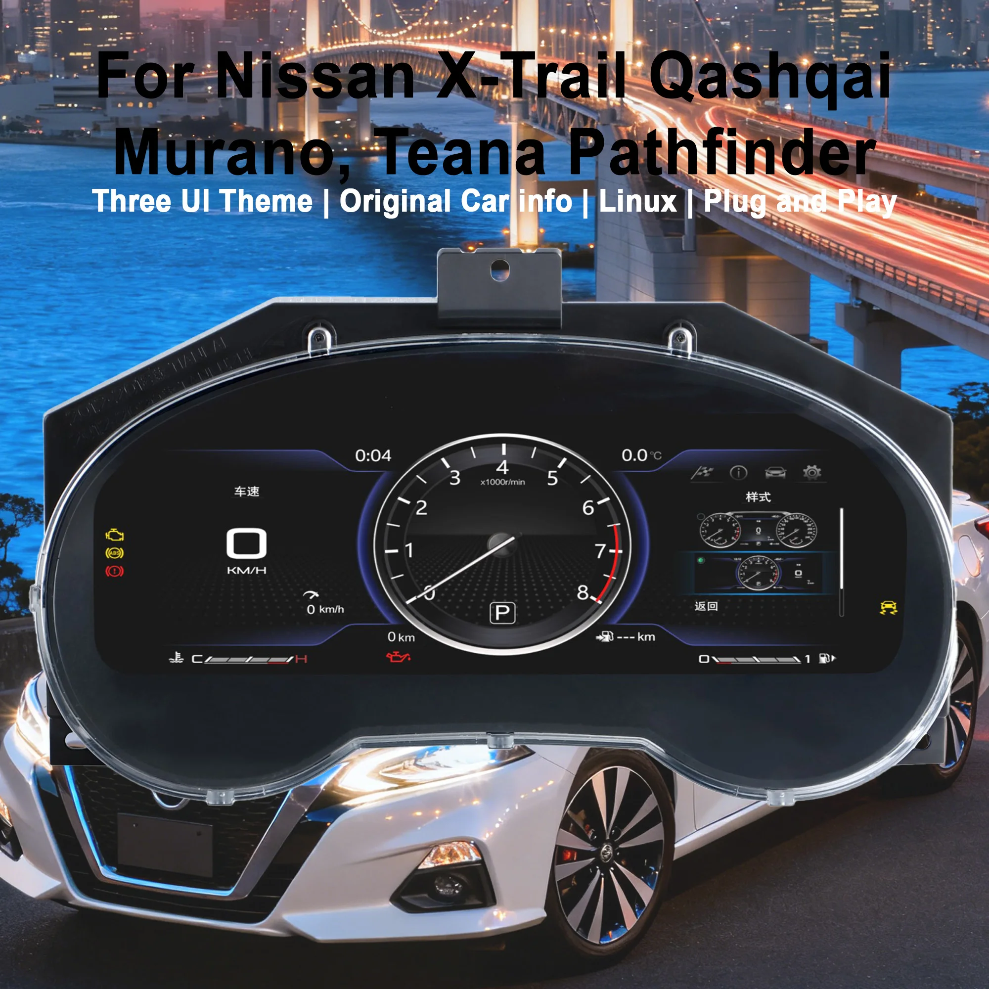 Panel de Instrumentos Digital para Nissan Teana Pathfinder con IOS CarPlay, Velocímetro, Tablero de Instrumentos LCD Virtual HD de 12.3'' con Conexión Plug&Play 2
