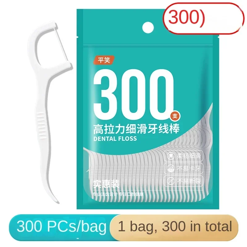 Dental Floss Picks 30/50/300PCS Dental Floss Dental Cleaning Tools dental floss stick,dental floss sticks,dental floss,dental cleaning tools
