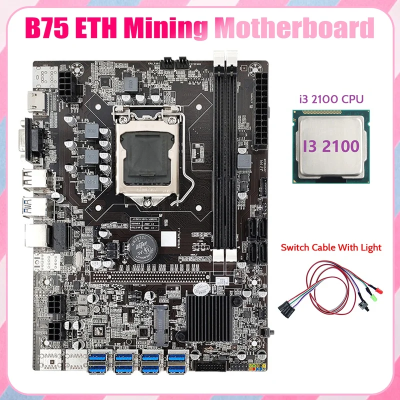 Материнская плата AU42 -B75 ETH 8xpcie USB адаптер + I3 2100 CPU кабель переключения светильник