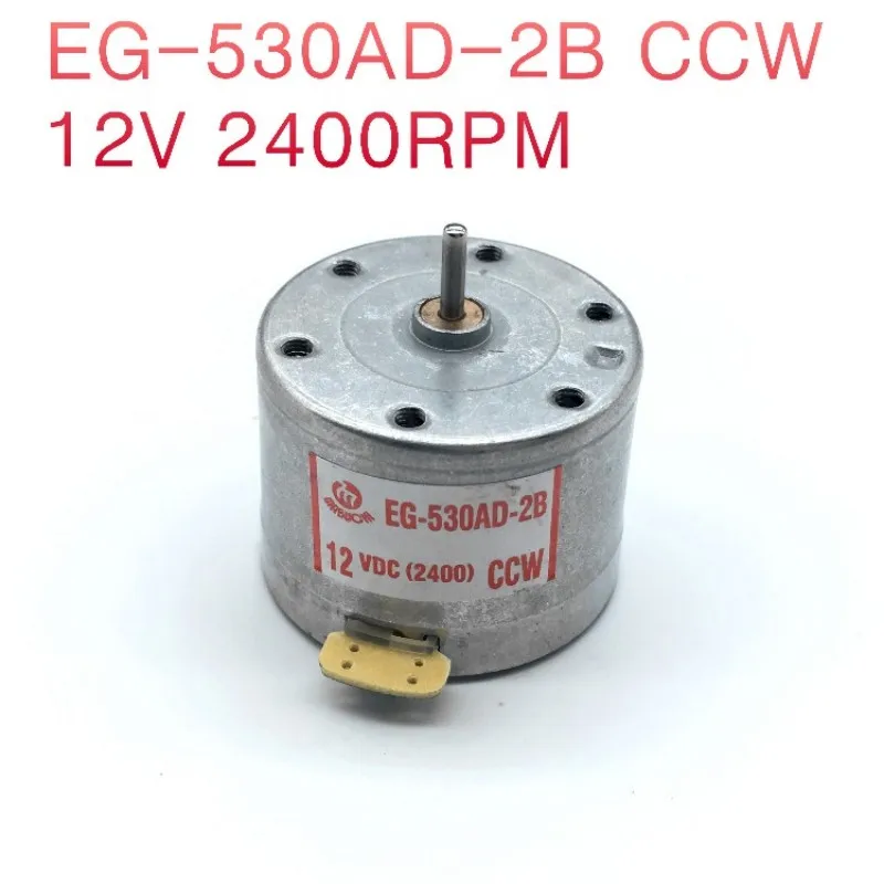 Микро-двигатель постоянного тока, Φ CCW 2400 об/мин, 12VDC, звукозаписывающее устройство, усилитель мощности, двигатель постоянного тока