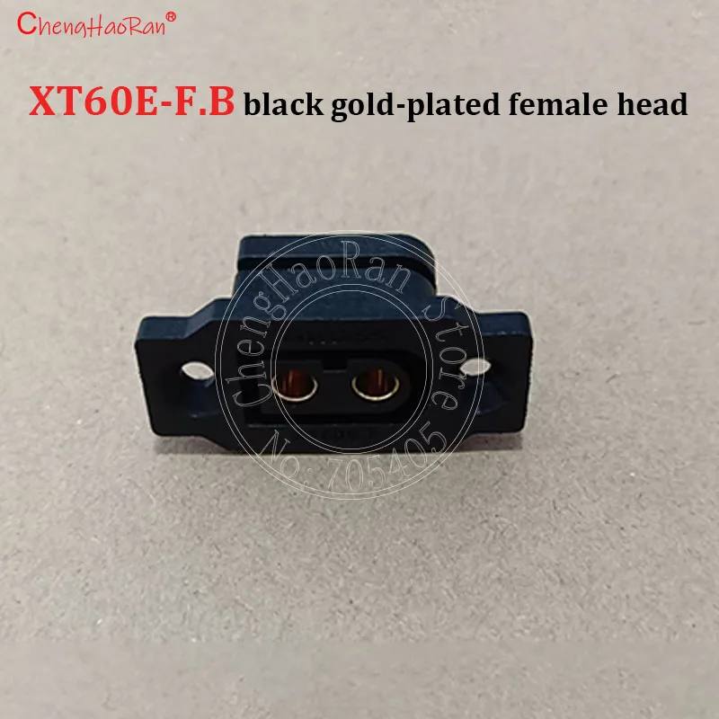Chenghaoran 1/2Set XT60E-F 먼지 커버가 있는 고정형 암 소켓 배터리 인터페이스 커넥터(와이어 XT60E-F 포함). B 블랙 슈트