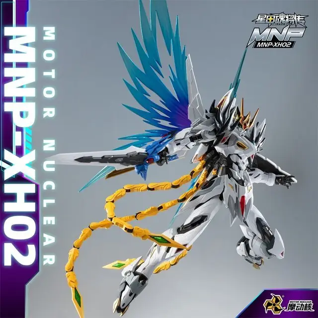 Motor Nuclear Mg 1/100 MNP-XH02 CAOREN cao ren Assembly