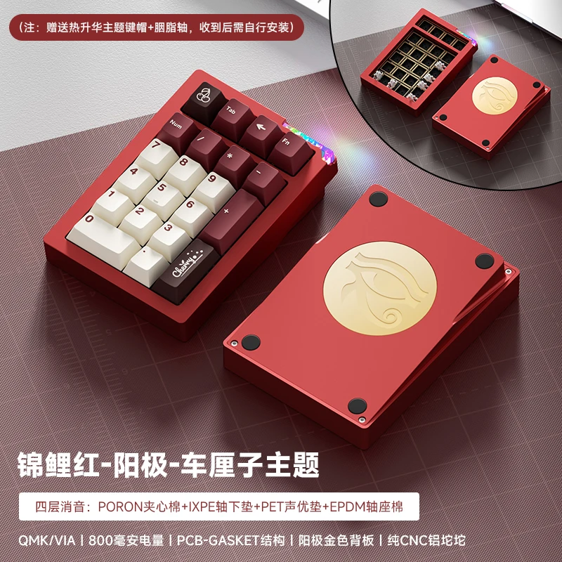 WEIKAV STARS21 メカニカルキーボード テンキー Weikav Stars21 | Weikav