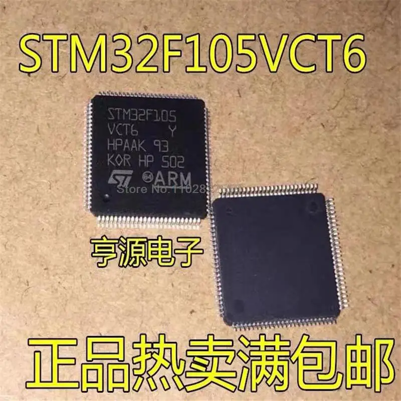 

1-10PCS STM32F105VCT6 IC LQFP100