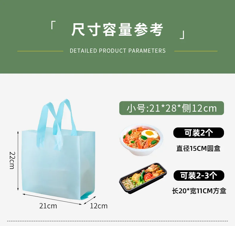 50pcs Plastic Handbag Clothing Store Shopping Package Portable Colors Fast food restaurant Bags for takeout handle white Pocket 6