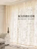 Butterfly Yarn Living Room Curtain Sun Protection Heat Insulation Bedroom Cream Color Bay Window Balcony Yarn Curtain Занавес 커튼 3