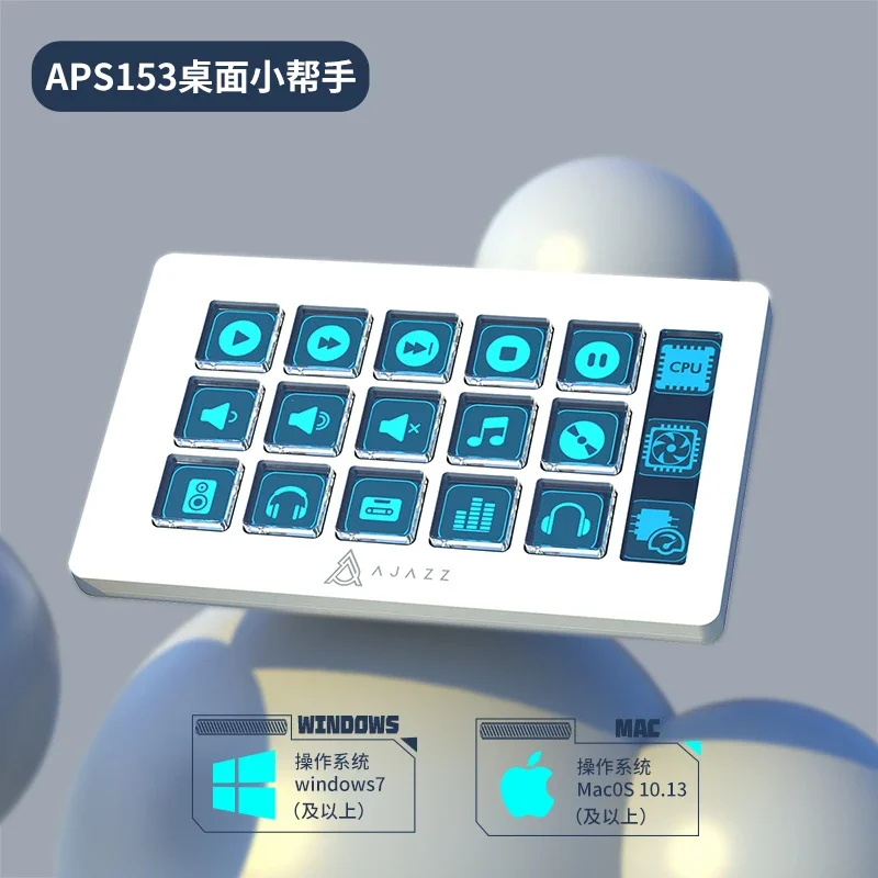 Ajazz-液晶ボタン付きデスクトップヘルパー、15キー、卓上作成 