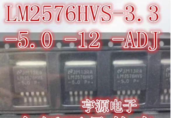 6PCS Neue original LM2576HVS-12/3.3/5.0/ADJ LM2576HVSX-12/3.3/5.0/ADJ TO263 qualität waren