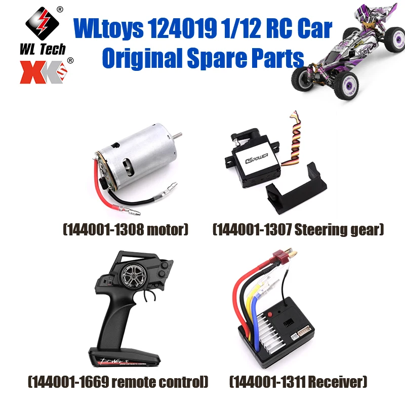 

WLtoys 124019 1/12 RC автомобиль оригинальные запасные части 144001 124019 002 пульт дистанционного управления сервоприемником