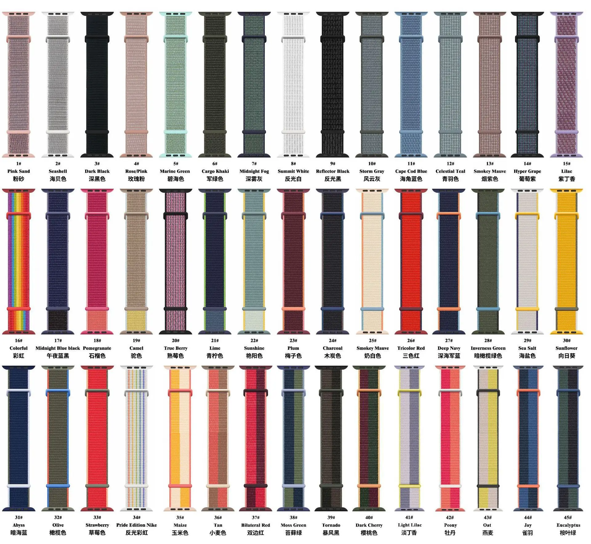 Breathable Nylon Loop Band
