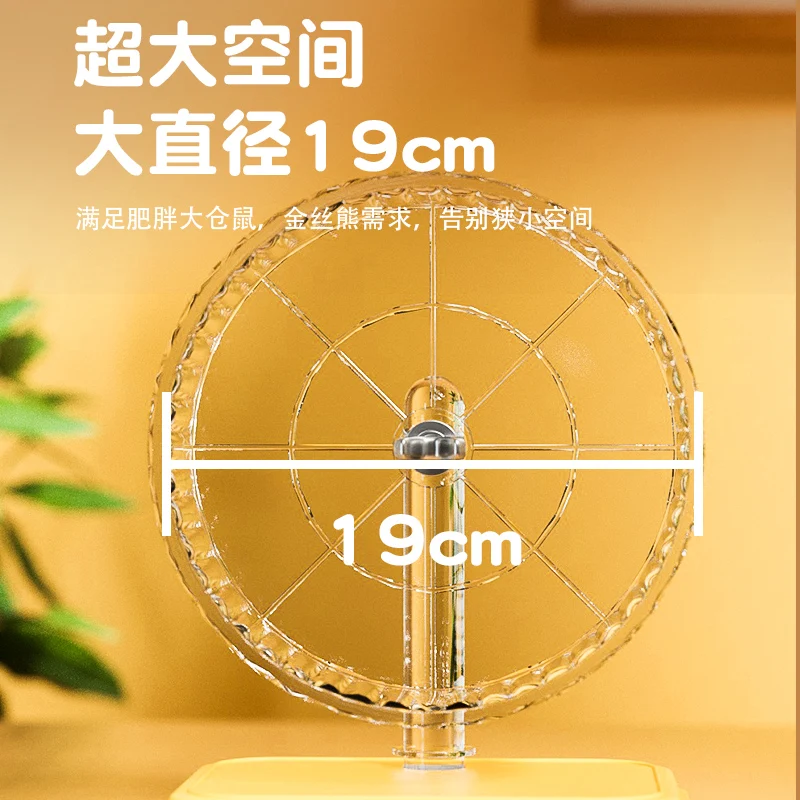 Oversized Silent Hamster Wheel 2