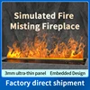 Steam Water Fireplace Flame Humidifier Home decoration Color Changing LED Wall Mounted Electric Fireplace 2