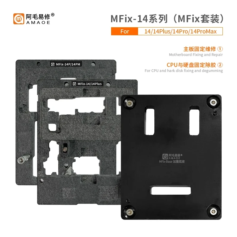 

AMAOE-MFix-14 Clamp for iPhone 14/Plus/Pro/Max Motherboard Repair, Middle Ball, Ball Tin Planting Platform, Repair Tools