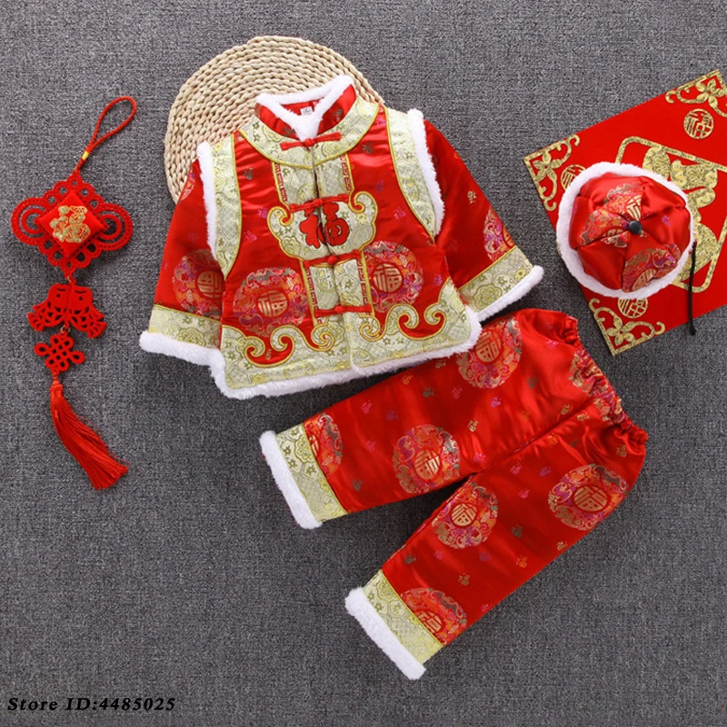 Children's Traditional Chinese Hanfu Tang Suit Newborn Autumn Winter Thicked Festive Costume Kids Birthday Gift 3 Piece Suits
