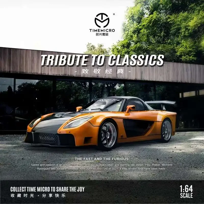 RESTOCK -TimeMicro1:64 Mazda RX-7 Veilside Furious BlackOrange Model Car 4