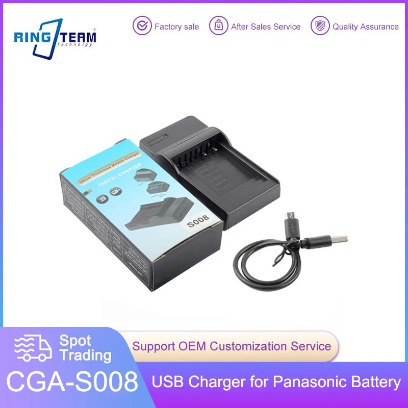 panasonic mobile charger