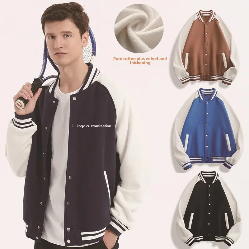 Autumn/Winter Thickened Fleece-Lined Cotton Baseball Uniform Stand Collar Workwear Customizable Printing Embroidery