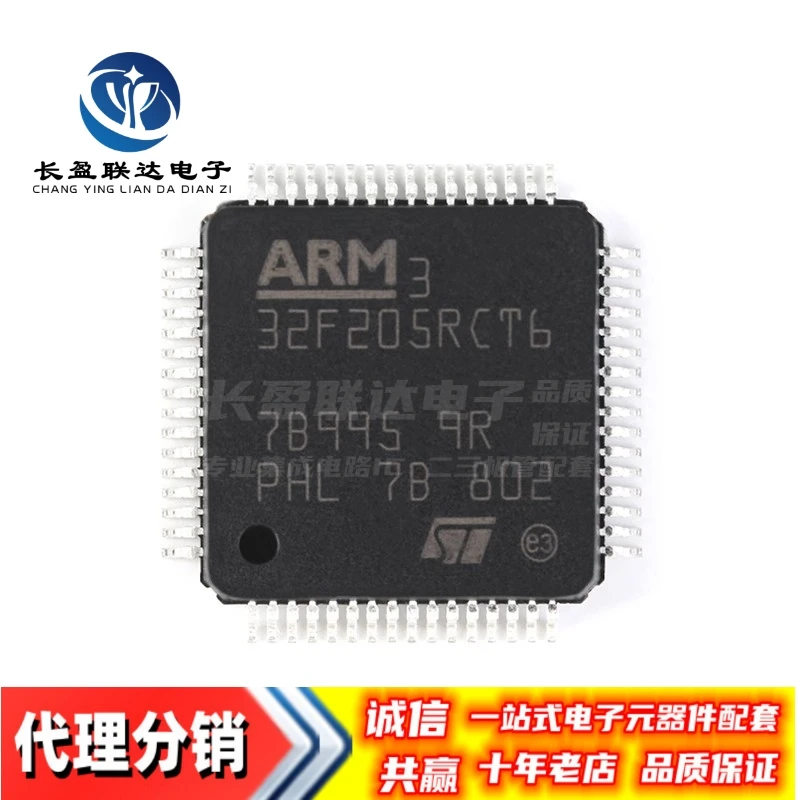 

New and Original STM32F205RCT6 LQFP-64 32-bit microcontroller(MCU) Chip IC