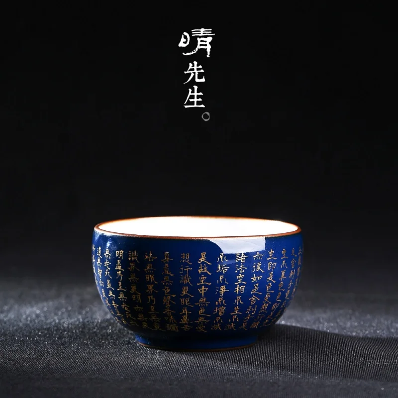 

★Jingdezhen Ceramic Cup Handmade Heart Sutra Calligraphy Hand Book Real Gold Scriptures Master Cup Personal Cup Single Cup