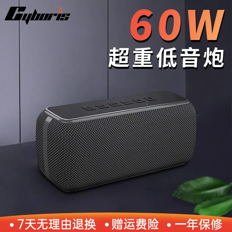 

Cyperis Cyboris Портативный 5,0 беспроводной Bluetooth-динамик 60 Вт Мощный сабвуфер для дома и улицы