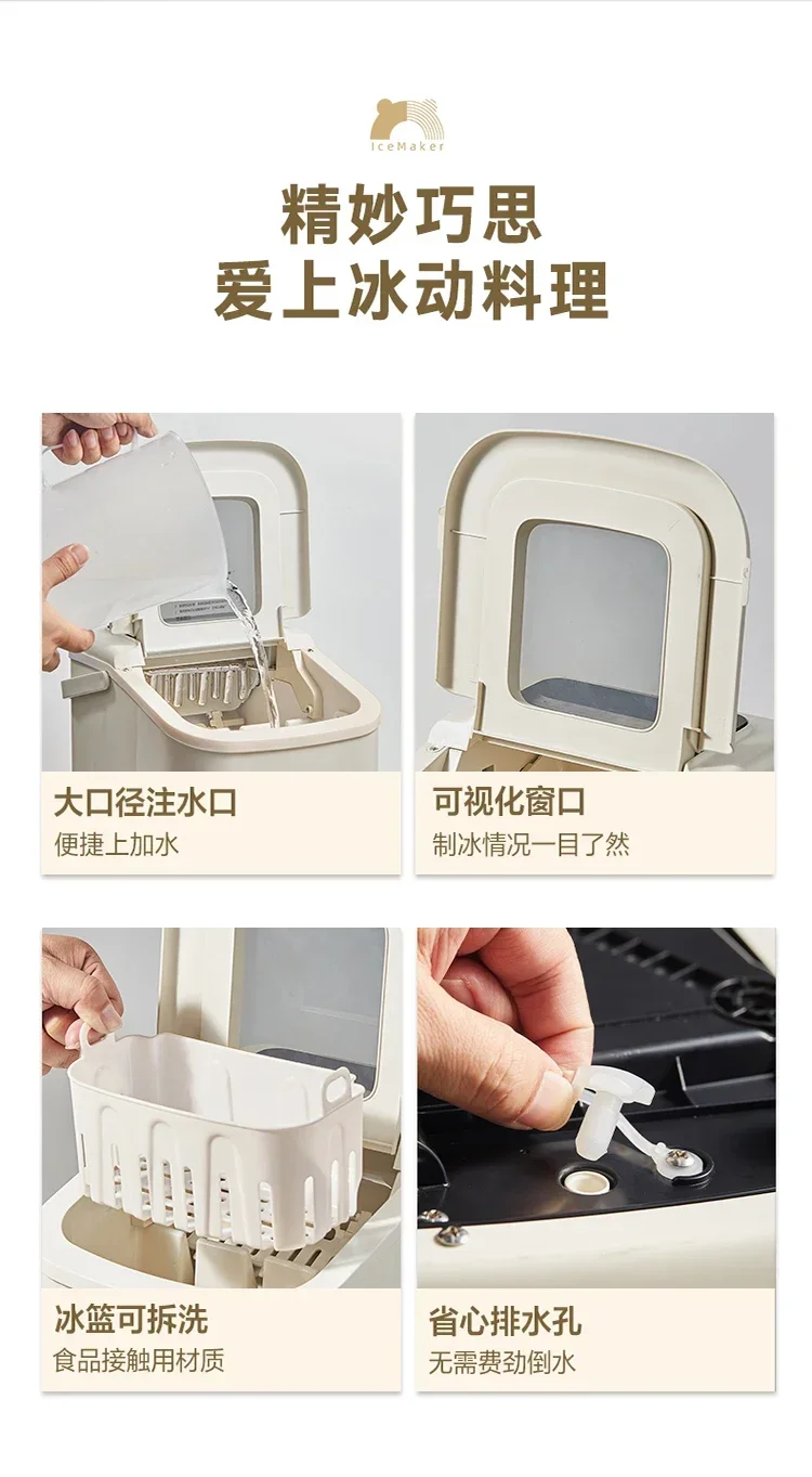220V Energy-Efficient Bear Ice Maker 15KG Capacity Mini Ice Making Machine For Home and Outdoor Use
