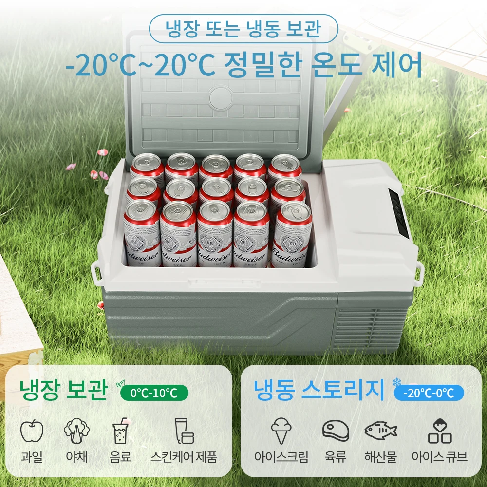 어디서든 쾌적한 냉장 경험을 누리다