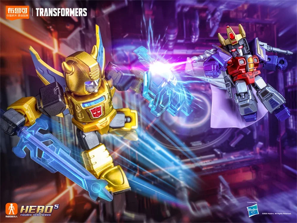 BLOKEES トランスフォーマーディフェンダーバージョン 2 ビルディング