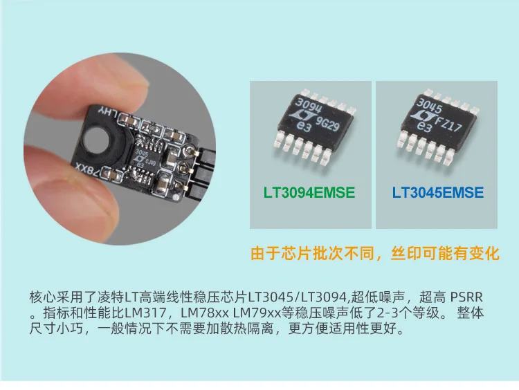 em linha, LT3045, 3094 atualização, série LM78 79, LM317 337