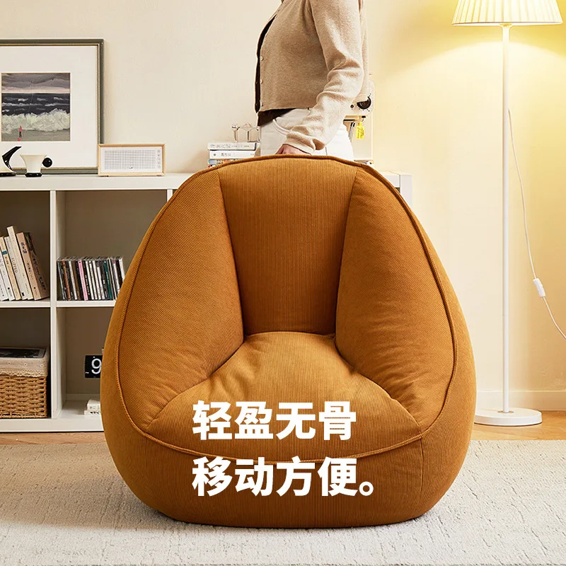 Bean Bag Lazy Corduroy Comfortable Sofa Single Bed Tatami Bedroom Balcony Casual Lightweight Small Sofa Living Room