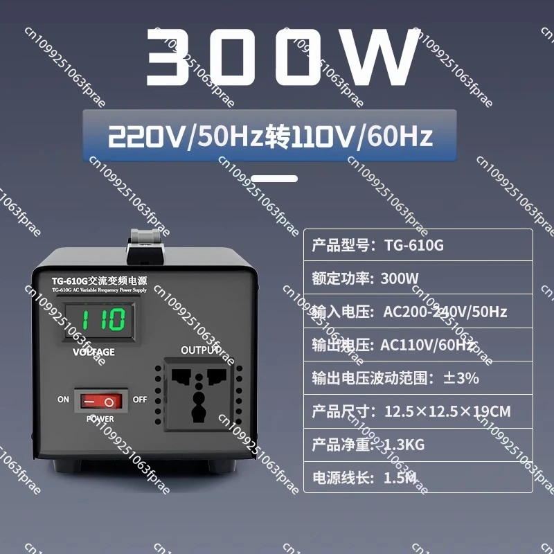 Convertisseur de fréquence rotatif de 60 Hz à 50 Hz : comprendre les