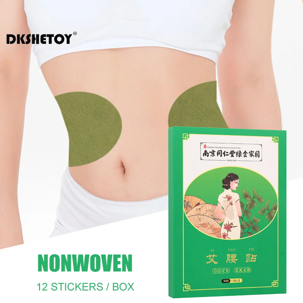 Waist Slimming Thin Moxibustion Paste Slim Hot Compress Stickers Slimming Products to Fat Burner Sticker Lose Weight Patch