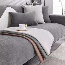 1PC Chenille Fabric Sofa Seat Cover Universal Non-Slip Couch Towel Sofa Protective Slipcover Pad for Home Decor funda sofá 쇼파커버