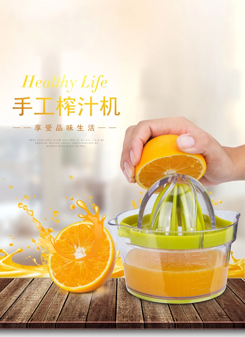 Plastic manual juicer Orange juice simple juicer Small portable small tool multifunctional lemon juicer