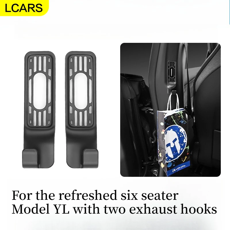 Suitable for Tesla Model Yl Second-Row Air Vent Protective Cover Hook, New Yl Rear Seat Storage Hook Accessories