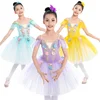 Children's Ballet Skirt, Girls' Dance Skirt, Ballet jumpsuit, Children's Dance Skirt, Group Program Performance Clothing 1
