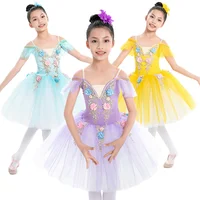 Children's Ballet Skirt, Girls' Dance Skirt, Ballet jumpsuit, Children's Dance Skirt, Group Program Performance Clothing 1